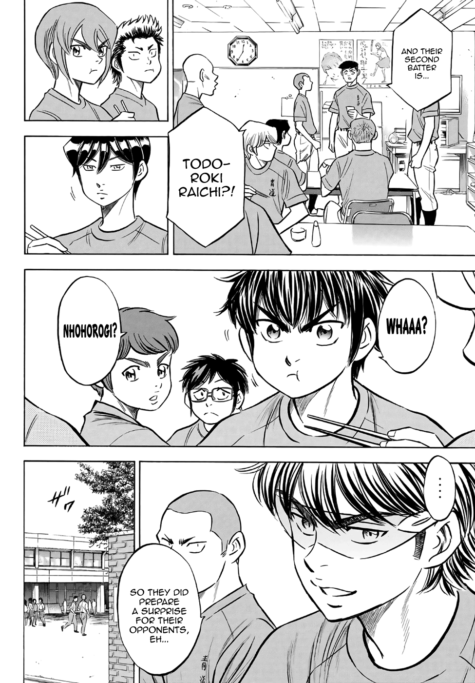 Daiya no A - Act II Chapter 172 2